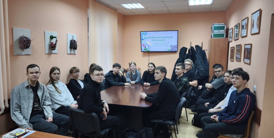 Антинаркотическая площадка